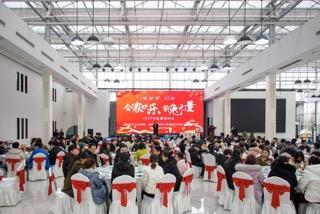“合家歡樂，前兔無量”新春團(tuán)拜會