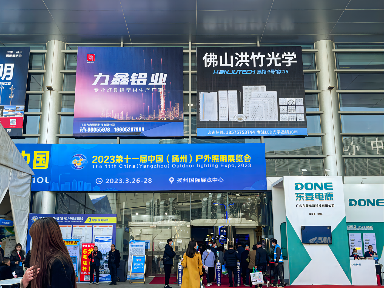 2023揚(yáng)州戶外照明展，與您相約煙花三月