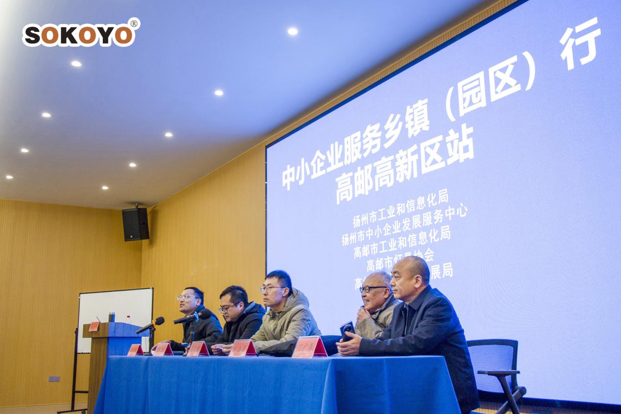 智慧共融，產(chǎn)業(yè)共進(jìn)：中小企業(yè)服務(wù)鄉(xiāng)鎮(zhèn)行活動在江蘇開元太陽能生產(chǎn)基地探討精益管理與智能制造
